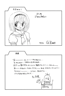 Page 33 of SACRAMENT