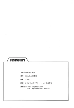 Page 38 of SACRAMENT