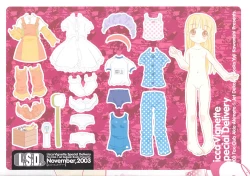 Page 7 of ANONE ILLUSTRATOR ver.1.0.0