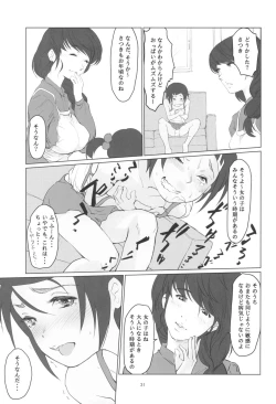 Page 31 of Gekkouchou VR Goggle Hen