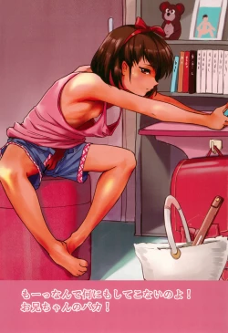 Page 8 of Gekkouchou VR Goggle Hen