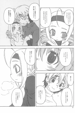 Page 19 of Momoiro Hiyoko 2