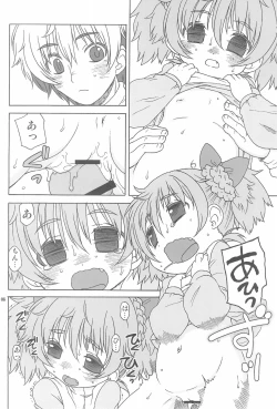 Page 8 of Momoiro Hiyoko 2