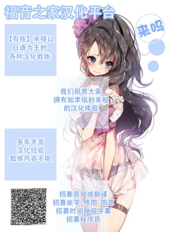 Page 27 of Psychic Agent Ch. 3