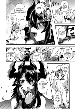 Page 12 of Yuusha no Boku to Marumaru no Onee-chan