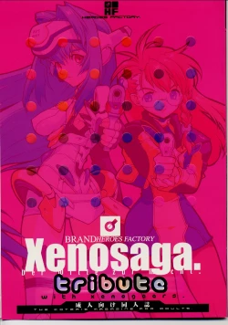 Page 1 of Xenosaga Tribute