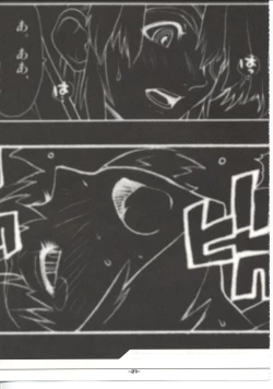 Page 22 of Xenosaga Tribute