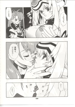 Page 29 of Xenosaga Tribute