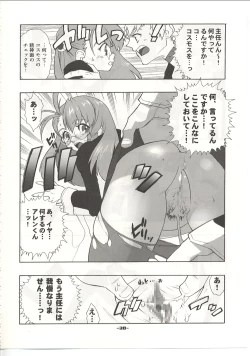 Page 31 of Xenosaga Tribute