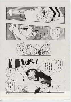 Page 36 of Xenosaga Tribute