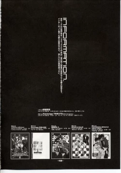 Page 49 of Xenosaga Tribute