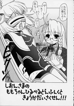 Page 4 of Xenosanya XXX FANBOOK