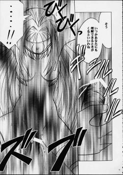 Page 28 of Yamete Kudasai Shion