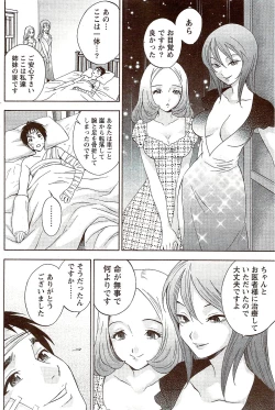 Page 126 of Monthly Vitaman 2009-11