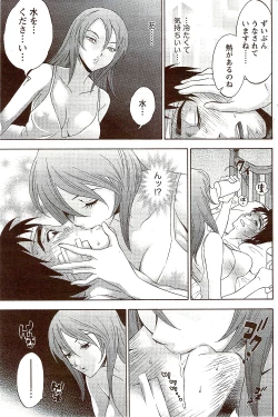 Page 129 of Monthly Vitaman 2009-11