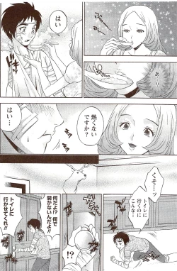 Page 134 of Monthly Vitaman 2009-11