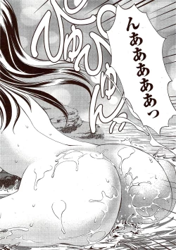 Page 18 of Monthly Vitaman 2009-11