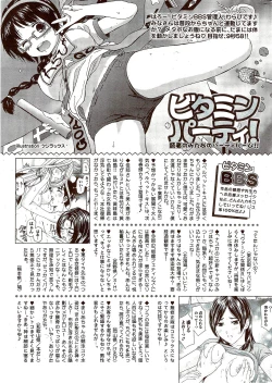 Page 296 of Monthly Vitaman 2009-11