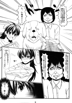 Page 18 of DOUBLE PE@CE