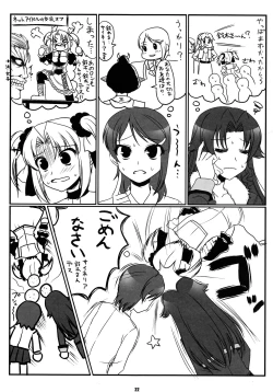 Page 21 of DOUBLE PE@CE