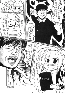 Page 28 of DOUBLE PE@CE