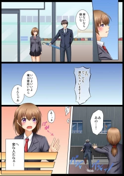 Page 28 of Kamimachi JK no Isuwari Gohoushi Seikatsu Iede Shoujo wa Nandemo Shite Kureru 1