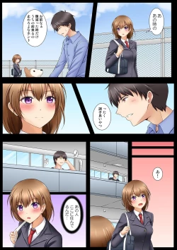 Page 29 of Kamimachi JK no Isuwari Gohoushi Seikatsu Iede Shoujo wa Nandemo Shite Kureru 1