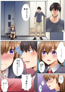 Page 4 of Kamimachi JK no Isuwari Gohoushi Seikatsu Iede Shoujo wa Nandemo Shite Kureru 1