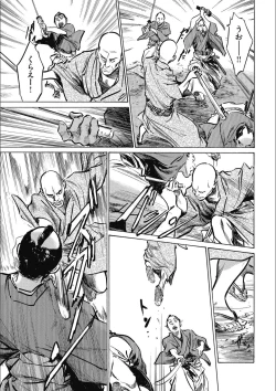 Page 19 of Tenpou Momoiro Suikoden 3