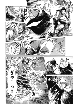 Page 54 of Tenpou Momoiro Suikoden 3