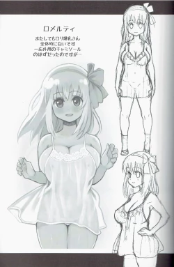 Page 17 of SilverRain Special 2