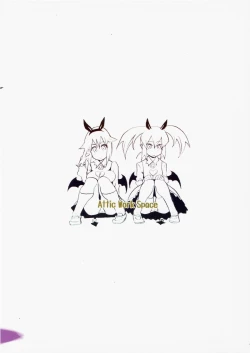 Page 2 of SilverRain Special 2