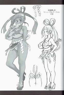 Page 31 of SilverRain Special 2