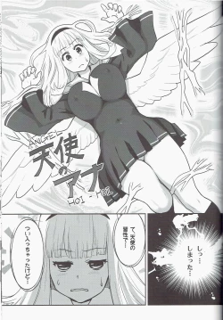 Page 39 of SilverRain Special 2