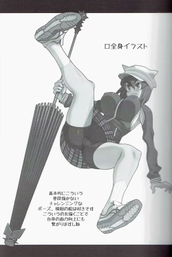 Page 9 of SilverRain Special 2