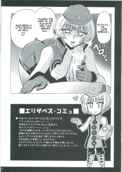 Page 26 of Shuffle Time