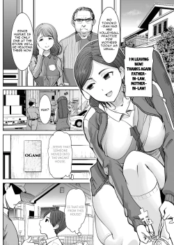 Page 2 of Unsweet - Asahina Ikka Netorareta Haha ・ TomokoCh. 1