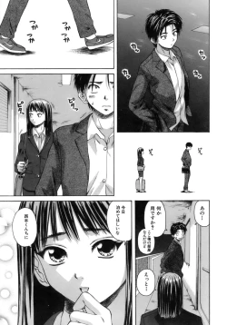 Page 10 of Kyoushi to Seito to - Teacher and Student