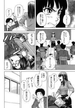 Page 119 of Kyoushi to Seito to - Teacher and Student