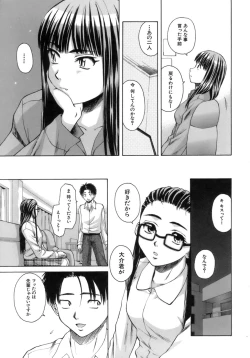 Page 124 of Kyoushi to Seito to - Teacher and Student