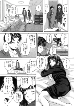 Page 12 of Kyoushi to Seito to - Teacher and Student