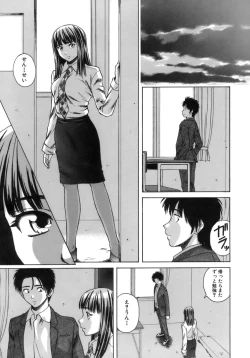 Page 154 of Kyoushi to Seito to - Teacher and Student