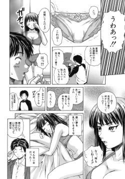 Page 15 of Kyoushi to Seito to - Teacher and Student