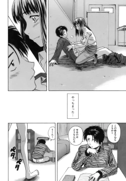 Page 167 of Kyoushi to Seito to - Teacher and Student