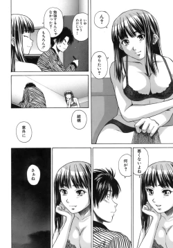 Page 169 of Kyoushi to Seito to - Teacher and Student