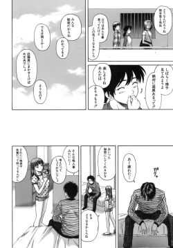 Page 185 of Kyoushi to Seito to - Teacher and Student