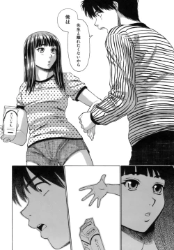 Page 187 of Kyoushi to Seito to - Teacher and Student