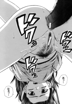 Page 199 of Kyoushi to Seito to - Teacher and Student