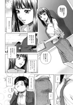 Page 43 of Kyoushi to Seito to - Teacher and Student