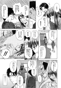Page 58 of Kyoushi to Seito to - Teacher and Student